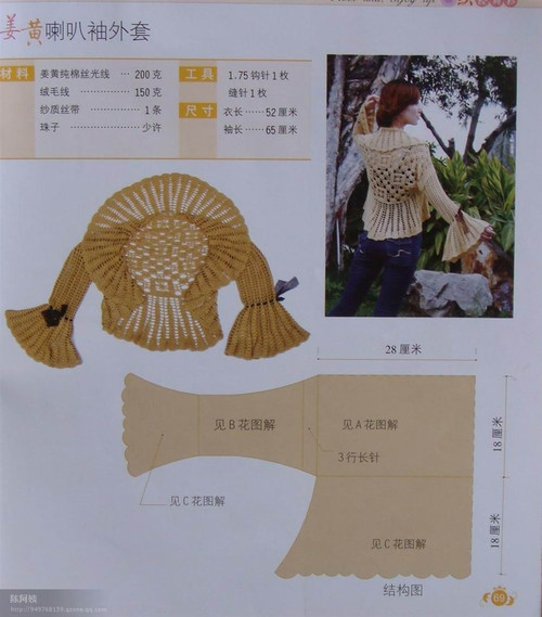 卡布的衣服 - 冰凌 - 冰凌的收納盒