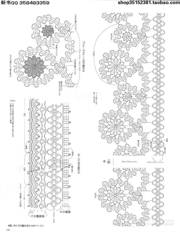 Keito Dama №166 2015 - 輕描淡寫(xiě) - 輕描淡寫(xiě)