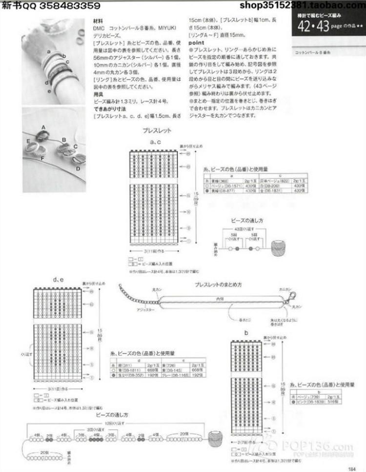 Keito Dama №166 2015 - 輕描淡寫(xiě) - 輕描淡寫(xiě)