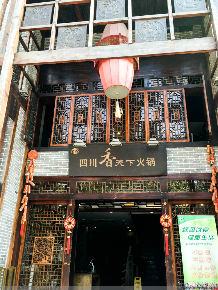 香天下火鍋--因卡梅隆而走紅 - 周太靚湯 - 周太靚湯
