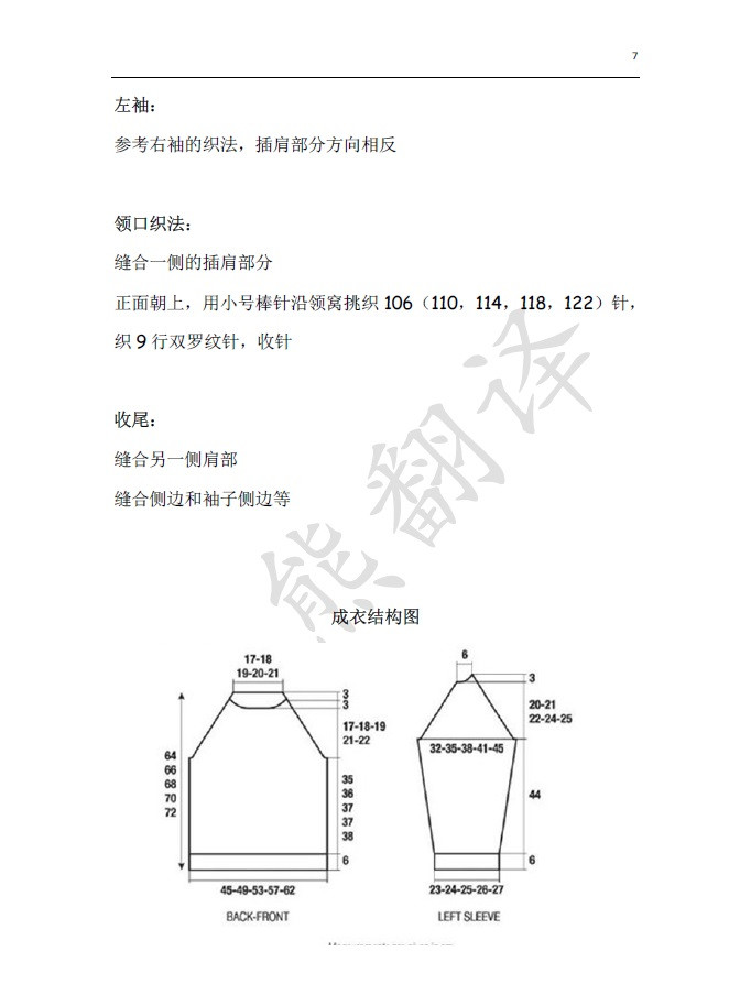 小熊翻譯——米帥米帥你最帥 - ferrero1869 - 小熊的天地