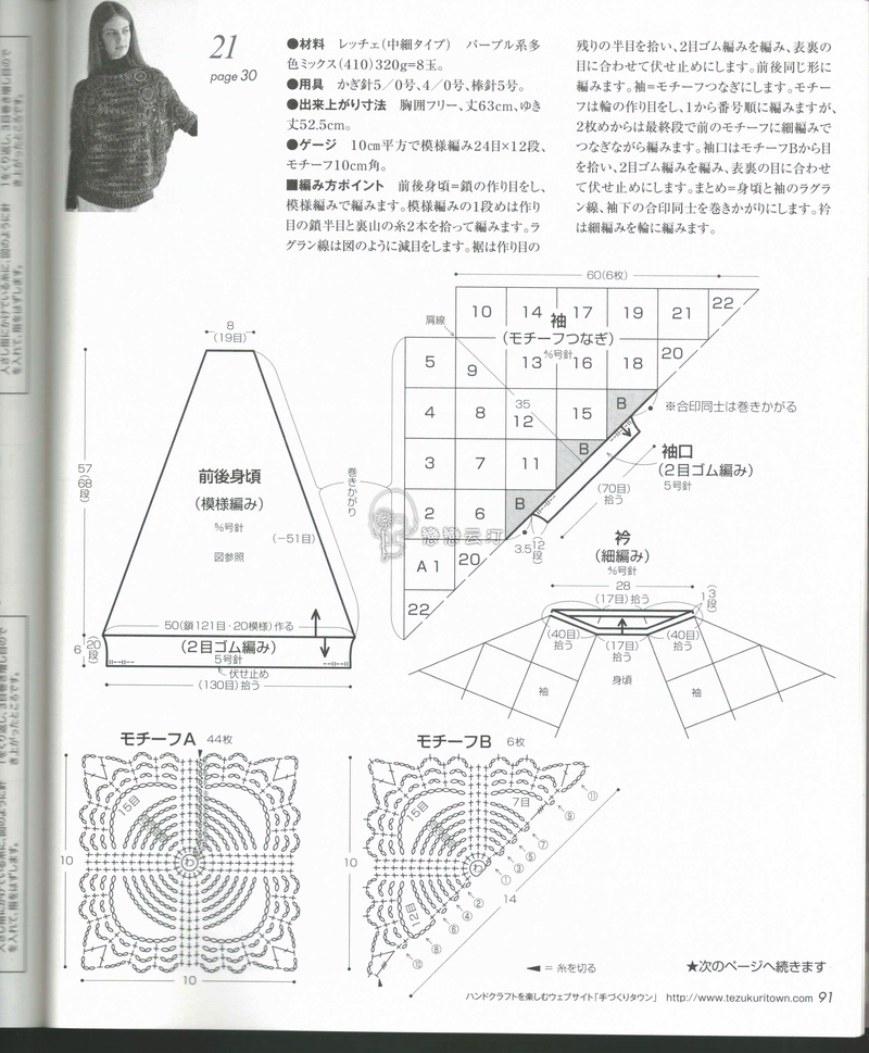 【蔚落1993】?jī)A城之戀——群作業(yè)款一（2014019） - 蔚落 - 蔚落1993的博客