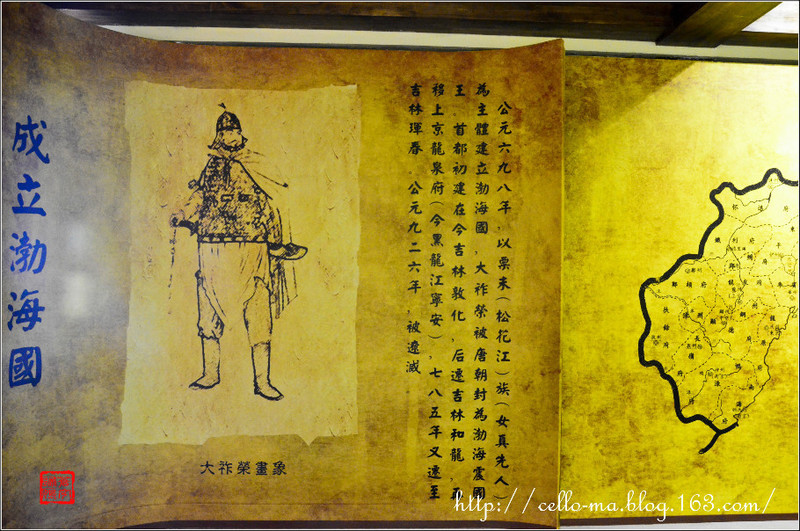 北方之行（12）-遼寧省興城-8.20-21 - cello-ma - cello-ma的博客