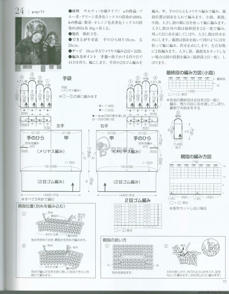 【戀戀云汀】2015歐編秋冬 - 戀戀云汀 - 汀水云間戀戀云汀