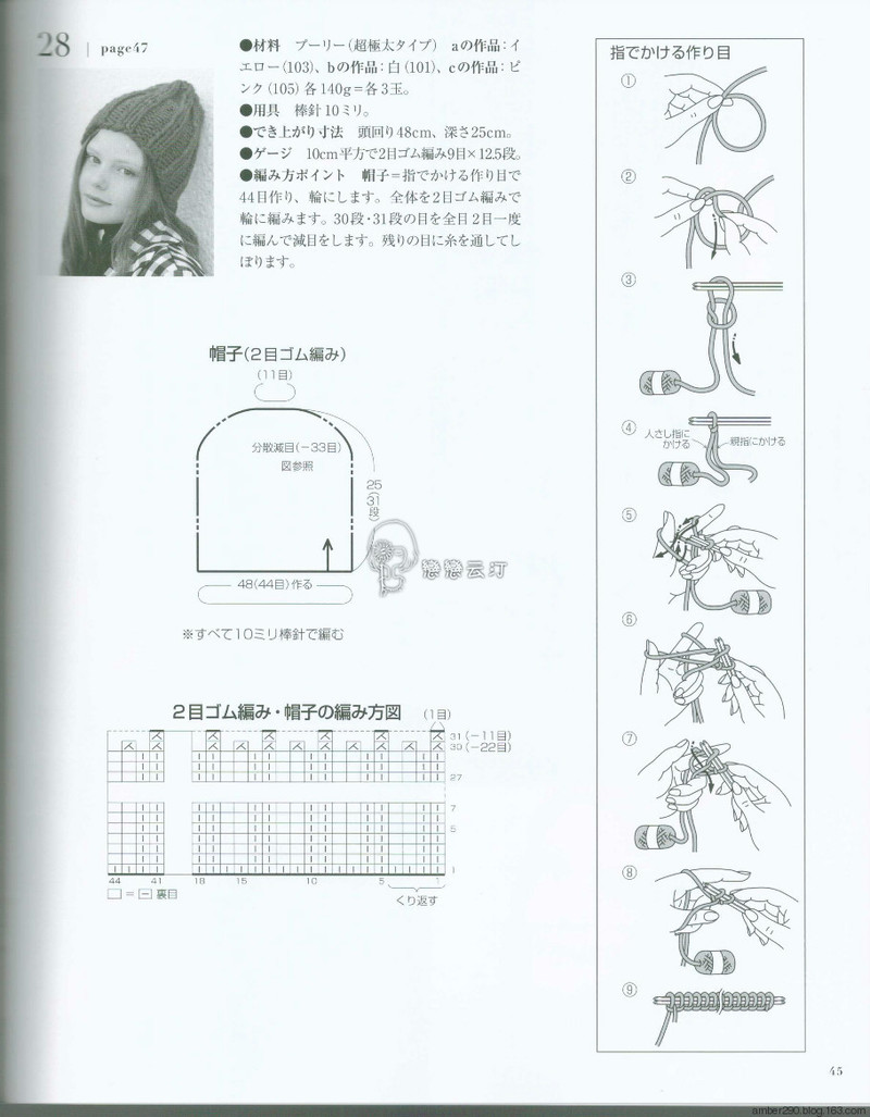 【戀戀云汀】2015歐編秋冬 - 戀戀云汀 - 汀水云間戀戀云汀