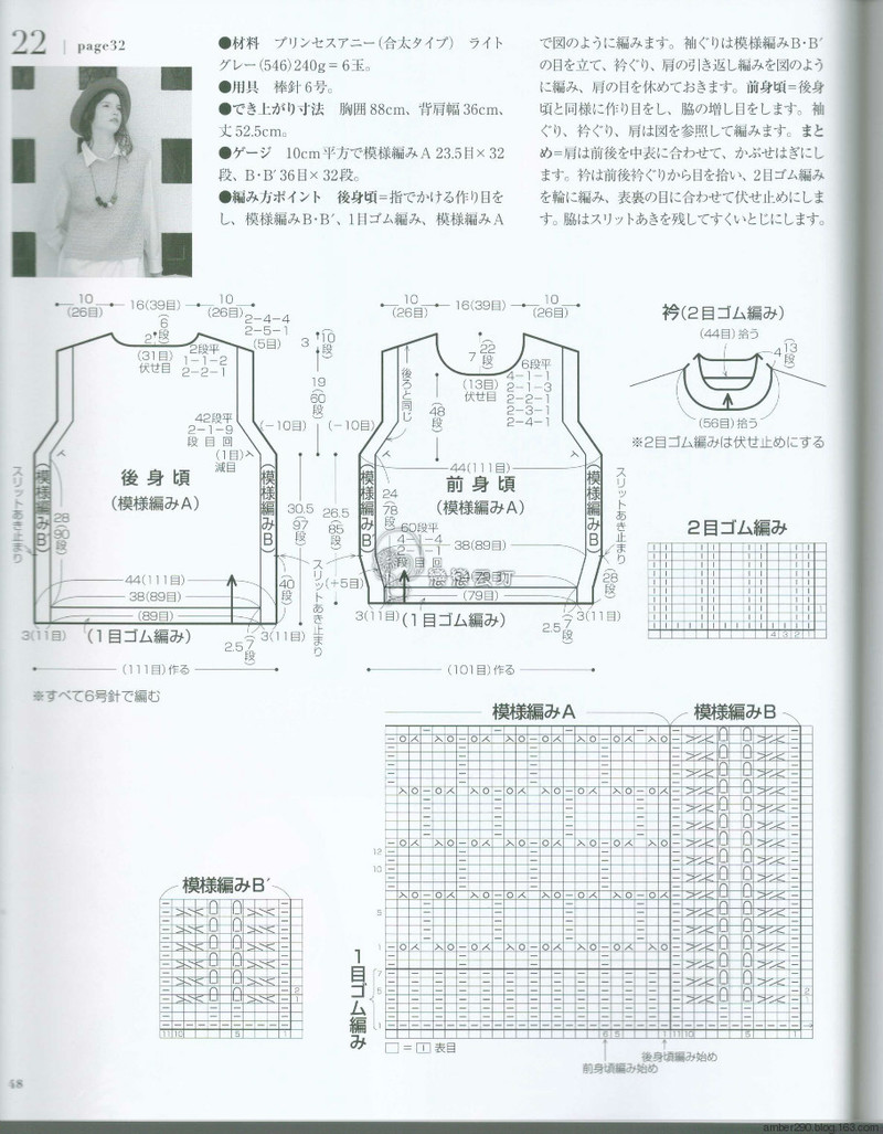 【戀戀云汀】2015歐編秋冬 - 戀戀云汀 - 汀水云間戀戀云汀