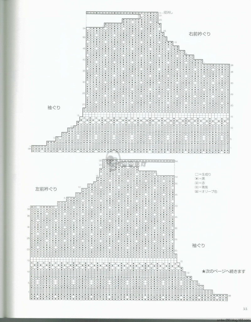 【戀戀云汀】2015歐編秋冬 - 戀戀云汀 - 汀水云間戀戀云汀