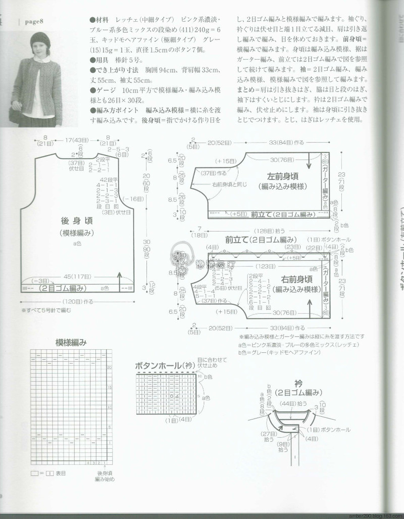 【戀戀云汀】2015歐編秋冬 - 戀戀云汀 - 汀水云間戀戀云汀
