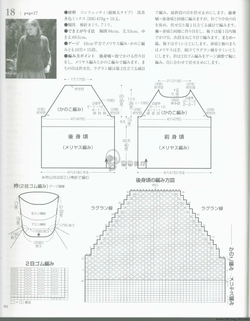 【戀戀云汀】2015歐編秋冬 - 戀戀云汀 - 汀水云間戀戀云汀