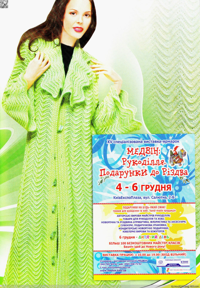 Дуплет №165 2014 - 紫蘇 - 紫蘇的博客