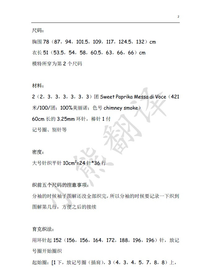 小熊翻譯——高級灰 - ferrero1869 - 小熊的天地