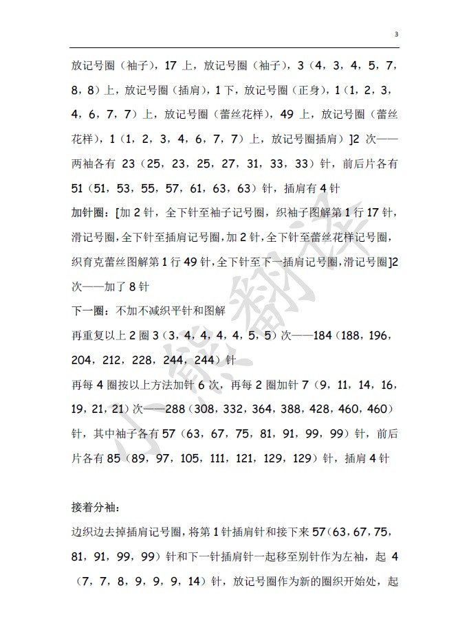 小熊翻譯——高級灰 - ferrero1869 - 小熊的天地