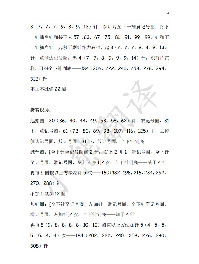 小熊翻譯——高級灰 - ferrero1869 - 小熊的天地