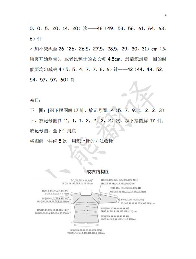 小熊翻譯——高級灰 - ferrero1869 - 小熊的天地