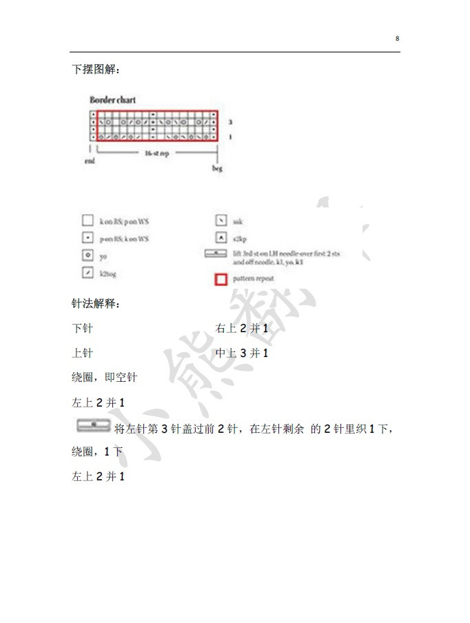 小熊翻譯——高級灰 - ferrero1869 - 小熊的天地