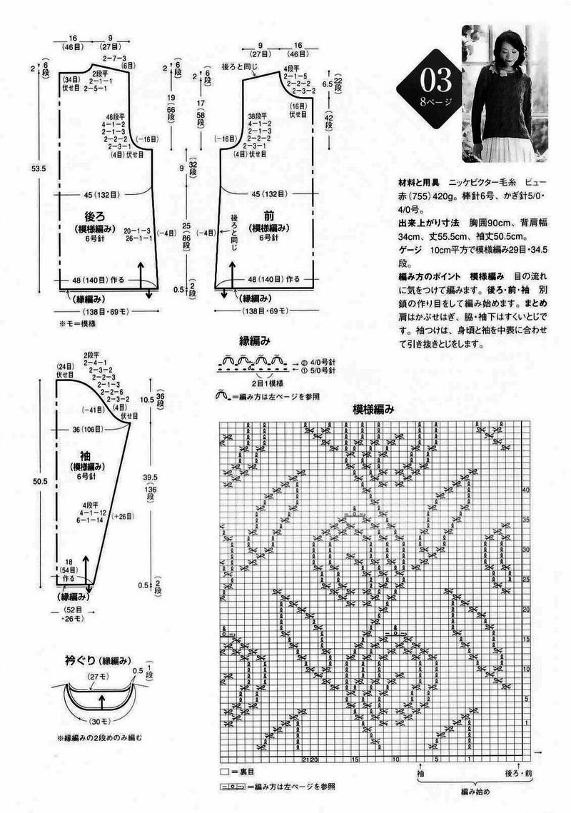 春暖花開 - 采蓮南塘秋 - 采蓮南塘秋 婉如清揚