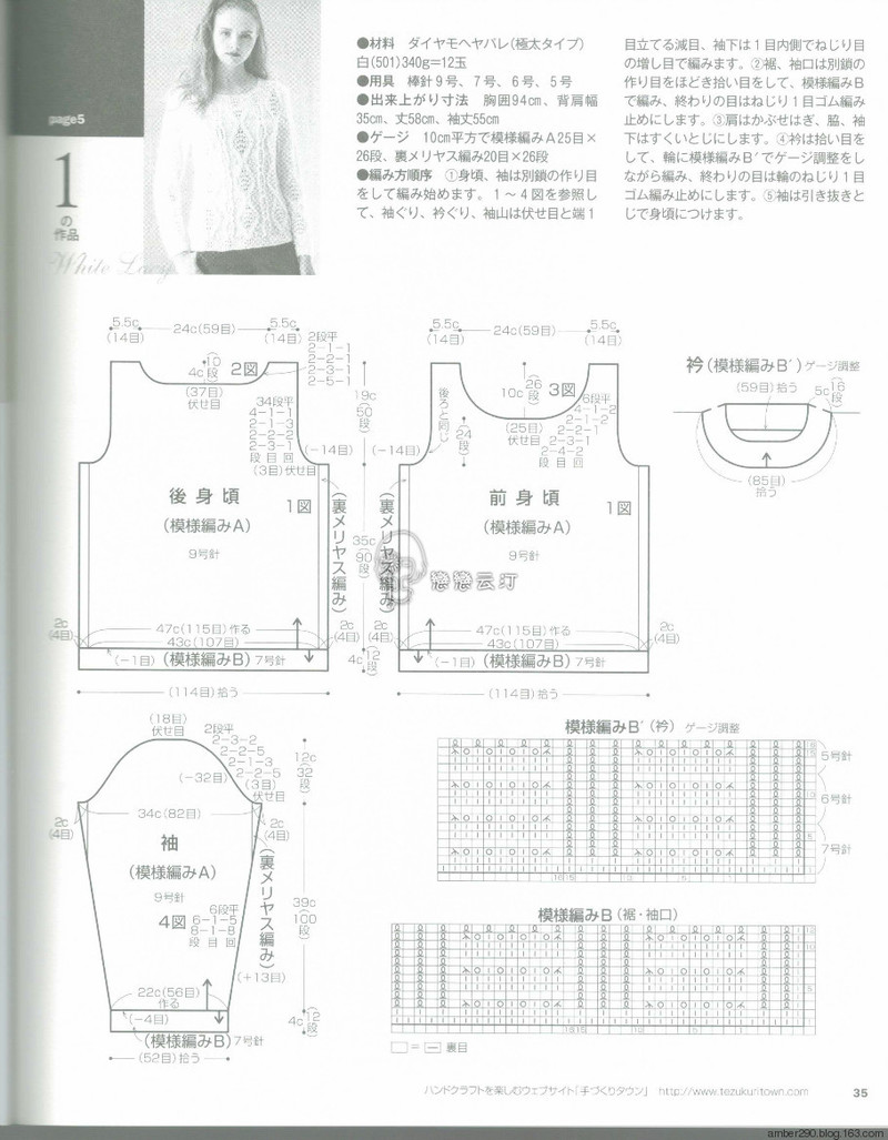 【戀戀云汀】2015志田.秋冬 - 戀戀云汀 - 汀水云間戀戀云汀