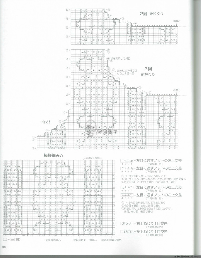 【戀戀云汀】2015志田.秋冬 - 戀戀云汀 - 汀水云間戀戀云汀