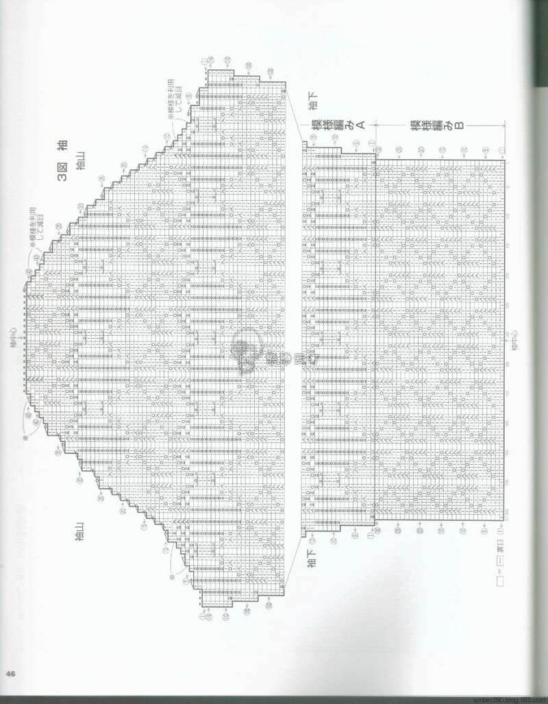 【戀戀云汀】2015志田.秋冬 - 戀戀云汀 - 汀水云間戀戀云汀
