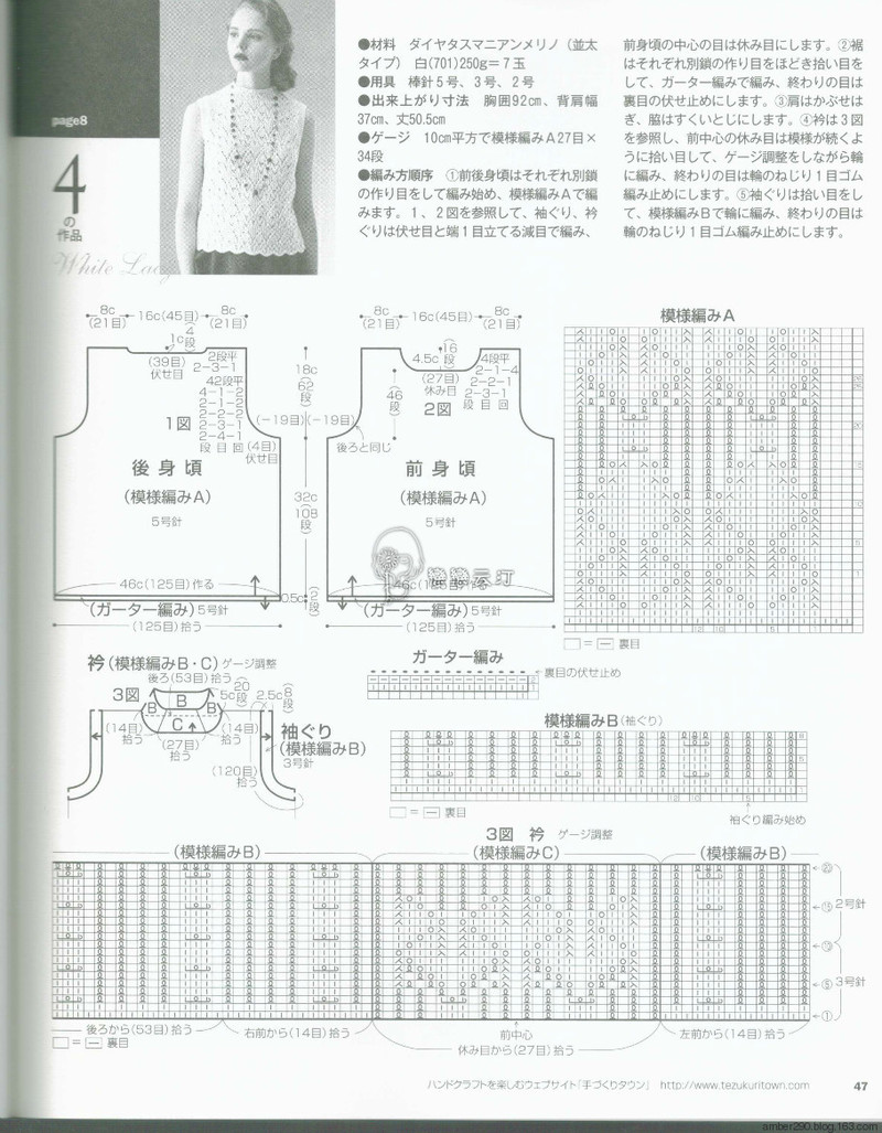 【戀戀云汀】2015志田.秋冬 - 戀戀云汀 - 汀水云間戀戀云汀