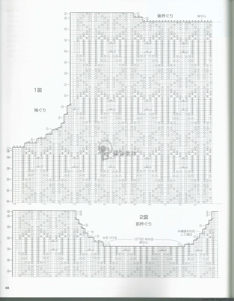 【戀戀云汀】2015志田.秋冬 - 戀戀云汀 - 汀水云間戀戀云汀
