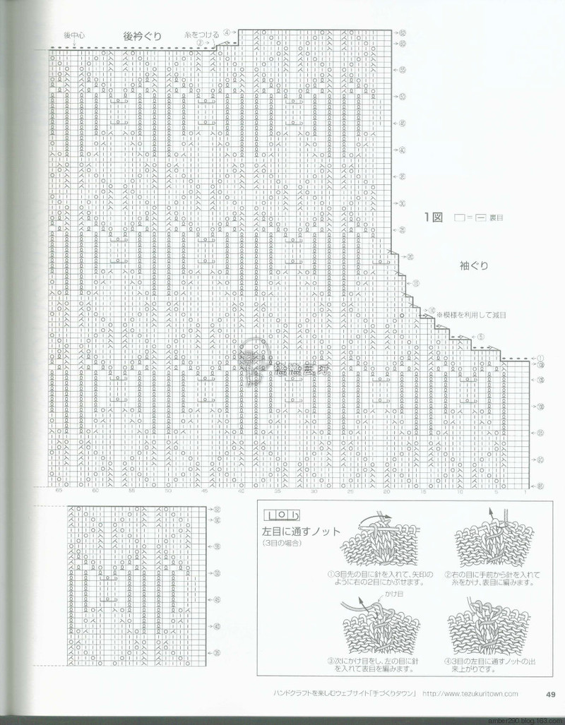 【戀戀云汀】2015志田.秋冬 - 戀戀云汀 - 汀水云間戀戀云汀