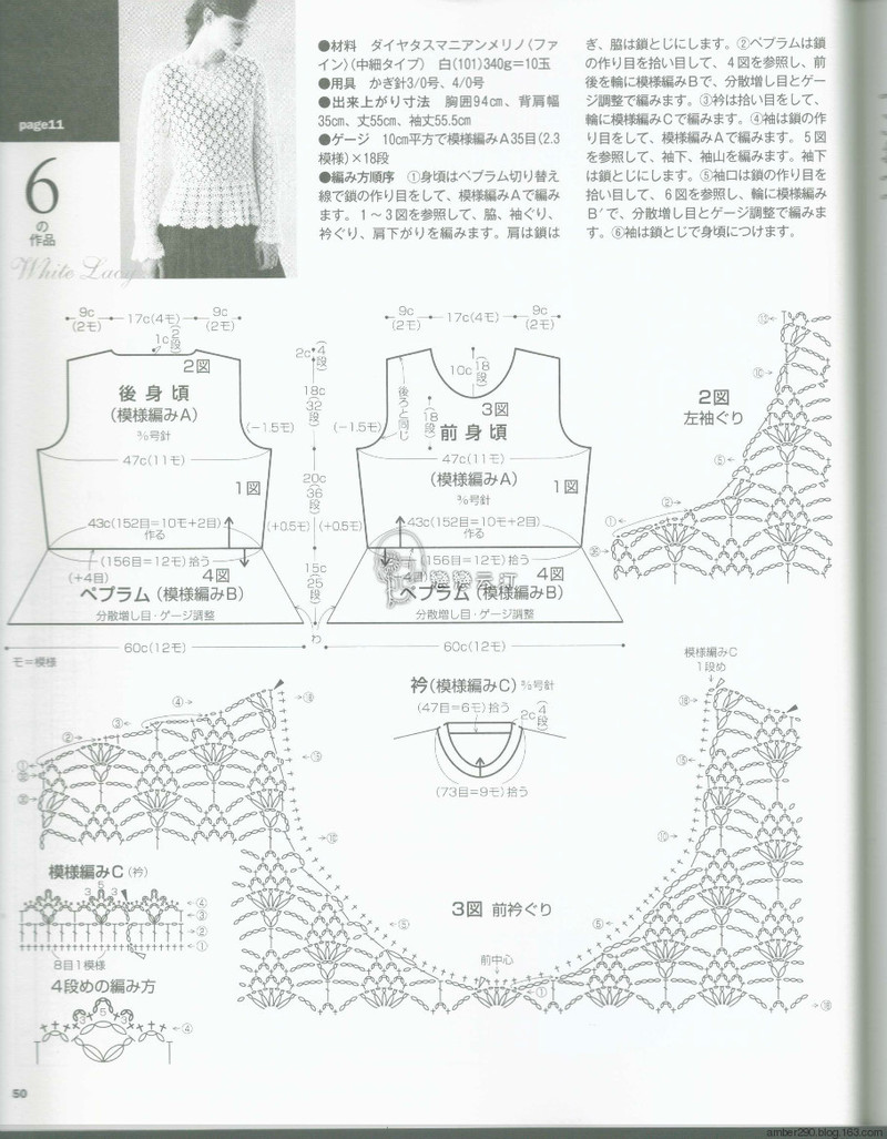 【戀戀云汀】2015志田.秋冬 - 戀戀云汀 - 汀水云間戀戀云汀