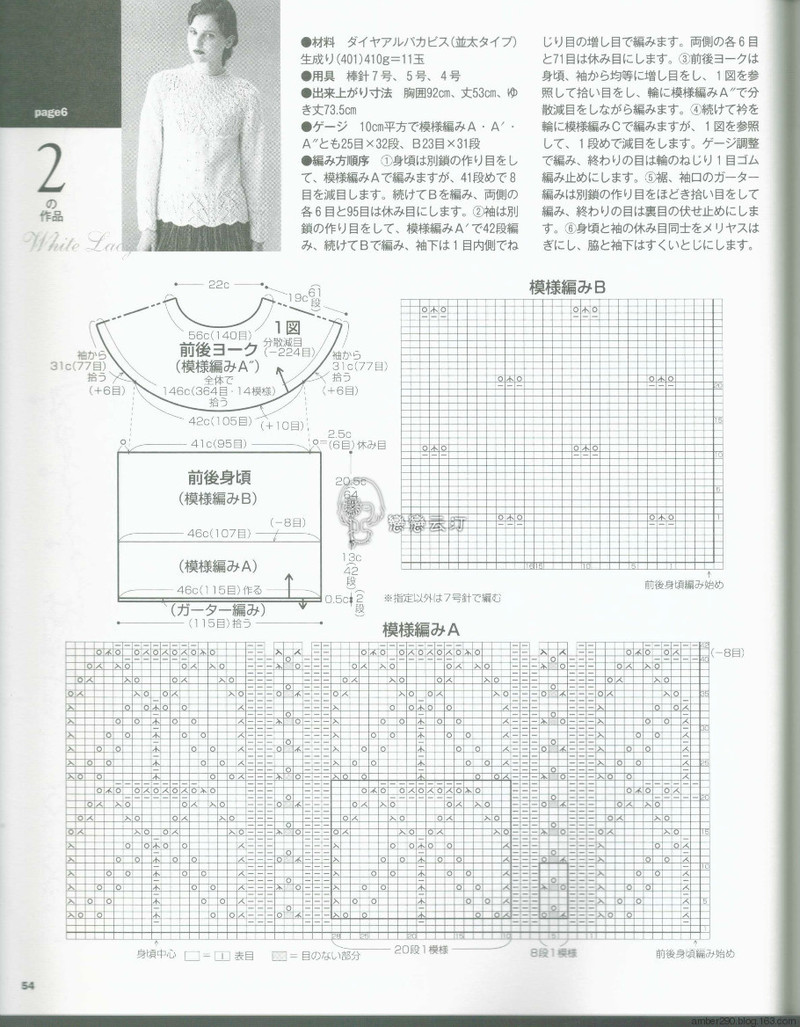 【戀戀云汀】2015志田.秋冬 - 戀戀云汀 - 汀水云間戀戀云汀