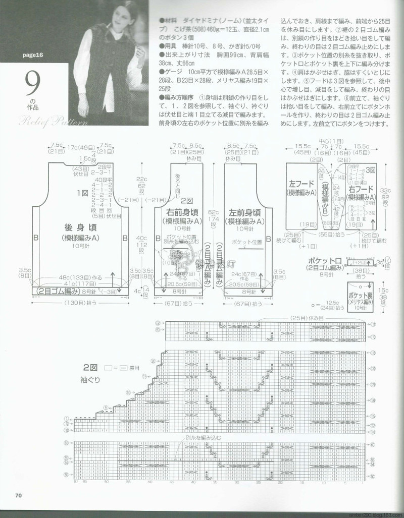【戀戀云汀】2015志田.秋冬 - 戀戀云汀 - 汀水云間戀戀云汀