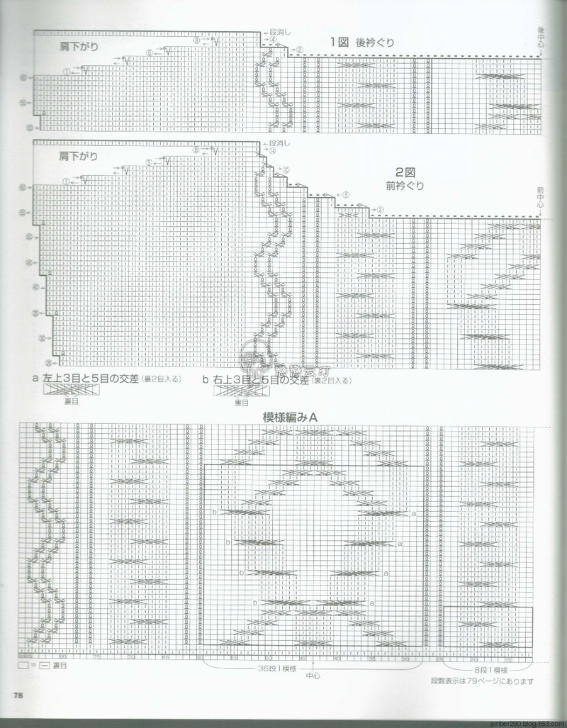 【戀戀云汀】2015志田.秋冬 - 戀戀云汀 - 汀水云間戀戀云汀