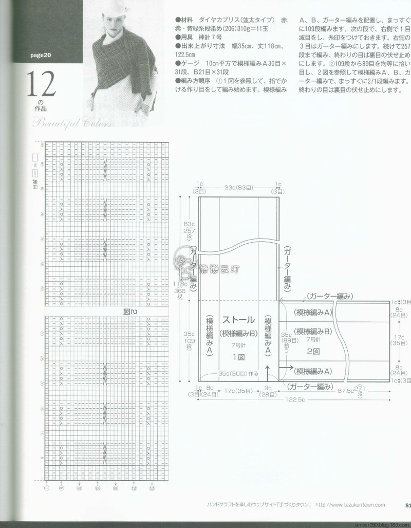 【戀戀云汀】2015志田.秋冬 - 戀戀云汀 - 汀水云間戀戀云汀