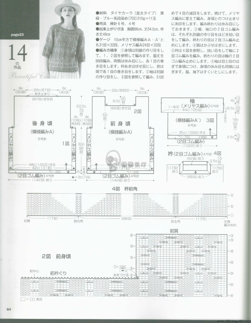 【戀戀云汀】2015志田.秋冬 - 戀戀云汀 - 汀水云間戀戀云汀