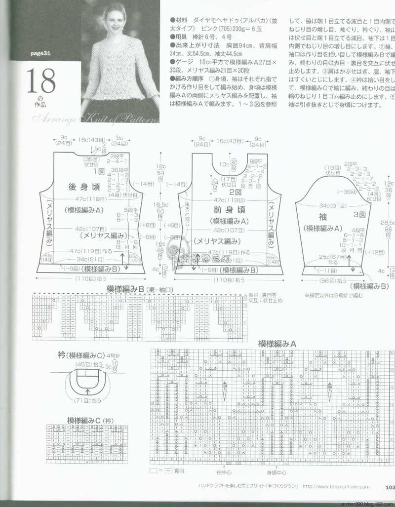 【戀戀云汀】2015志田.秋冬 - 戀戀云汀 - 汀水云間戀戀云汀