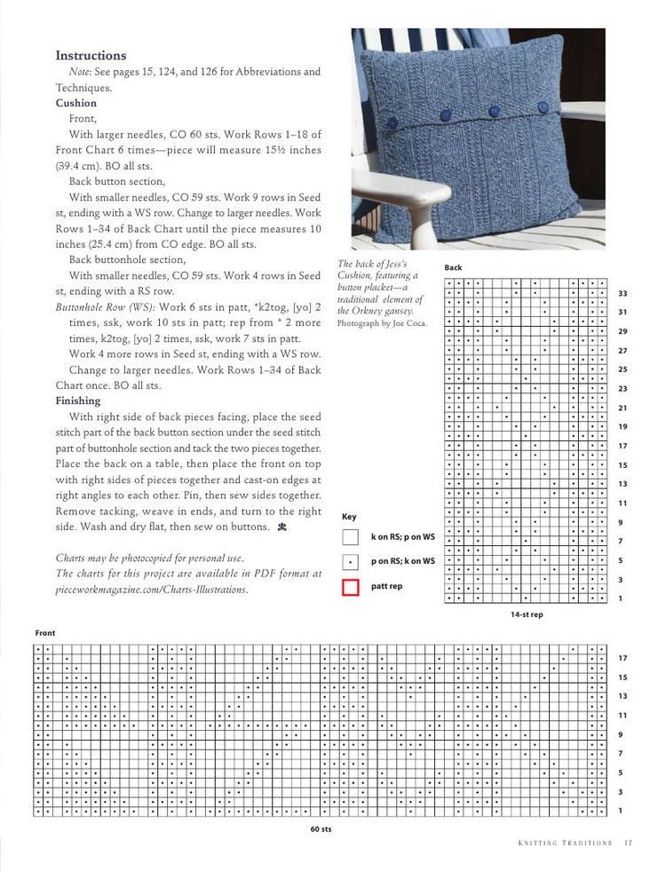 Knitting Traditions  Fall 2014 - 輕描淡寫 - 輕描淡寫