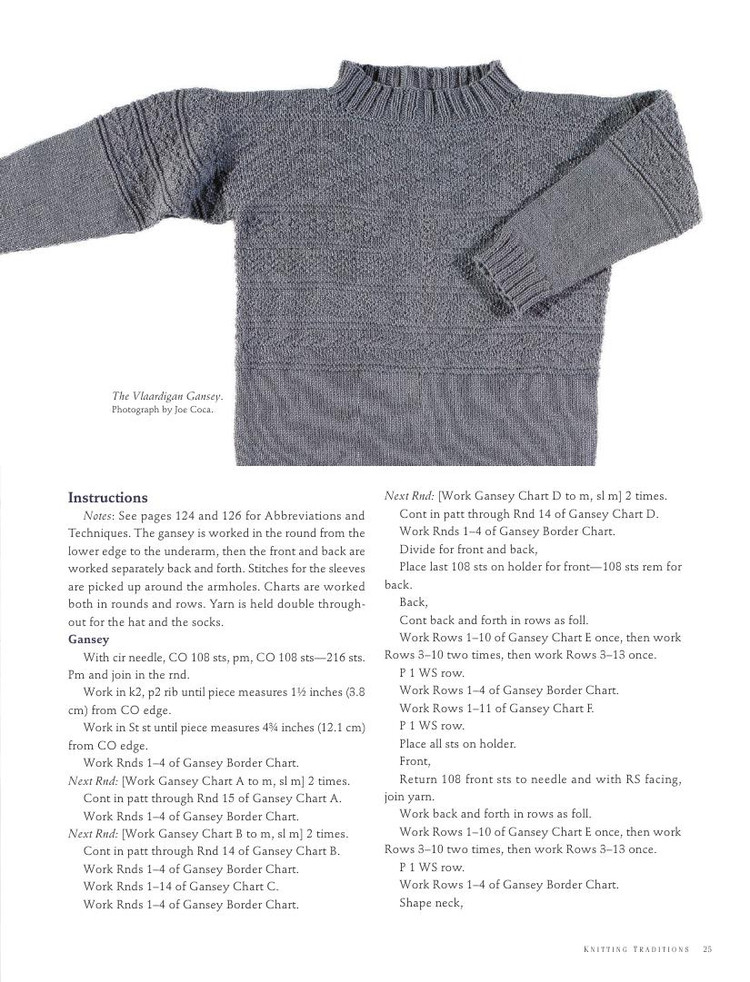 Knitting Traditions  Fall 2014 - 輕描淡寫 - 輕描淡寫