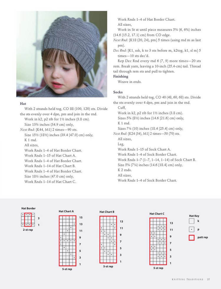 Knitting Traditions  Fall 2014 - 輕描淡寫 - 輕描淡寫