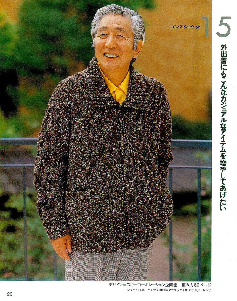中老年冬季編織上裝-日文 - li98929 - 老妖兒的博客
