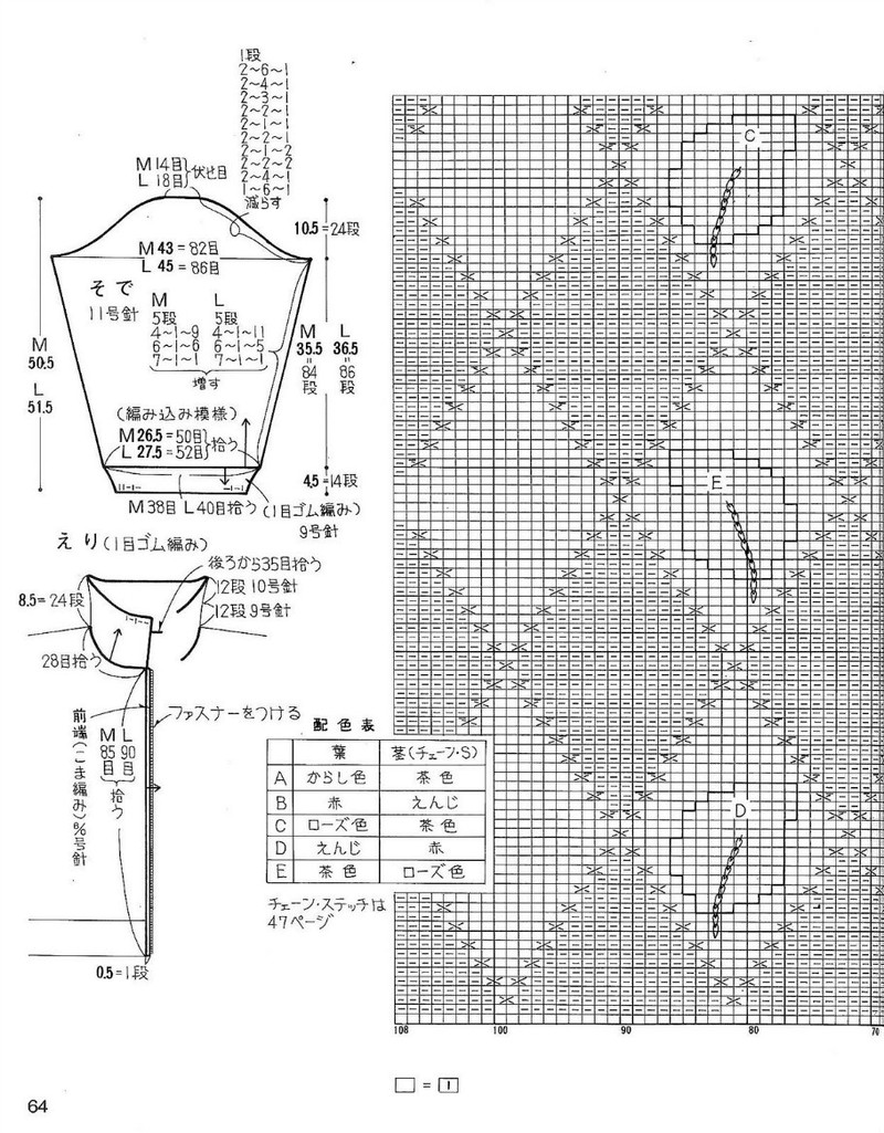 中老年冬季編織上裝-日文 - li98929 - 老妖兒的博客