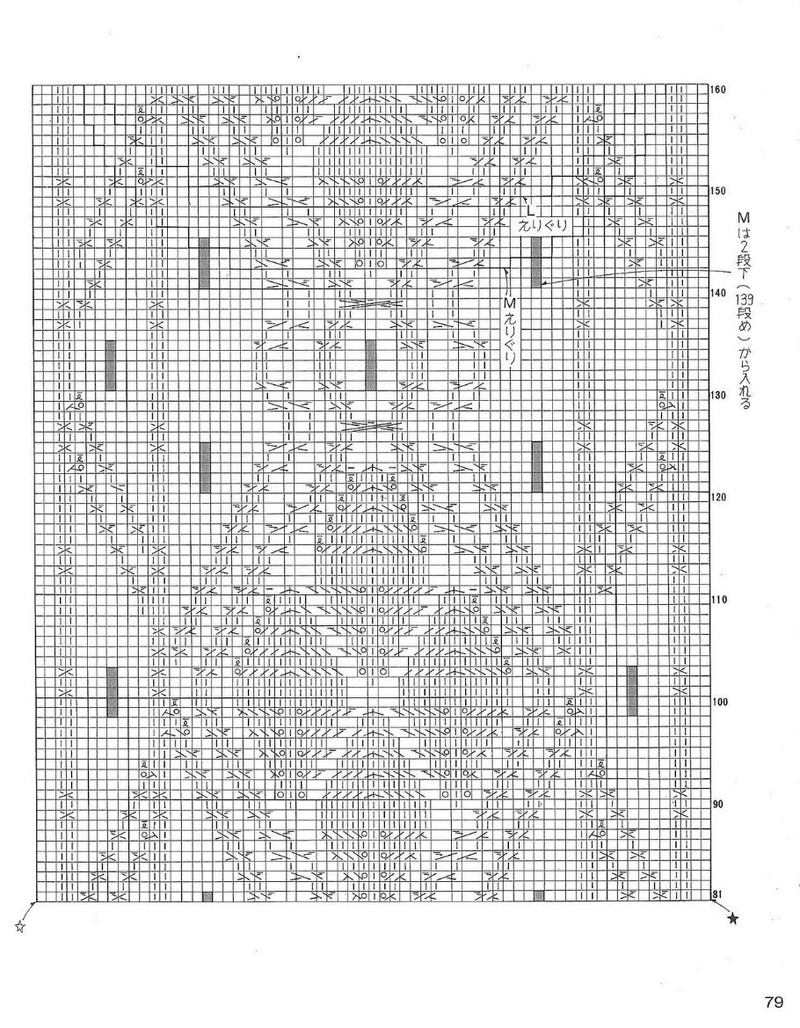 中老年冬季編織上裝-日文 - li98929 - 老妖兒的博客