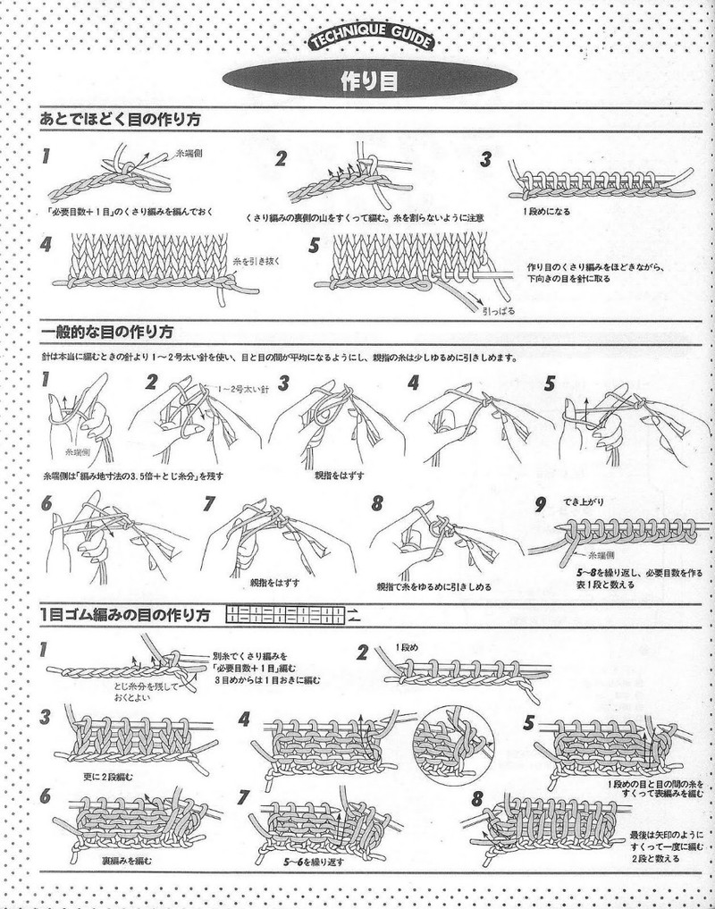 中老年冬季編織上裝-日文 - li98929 - 老妖兒的博客