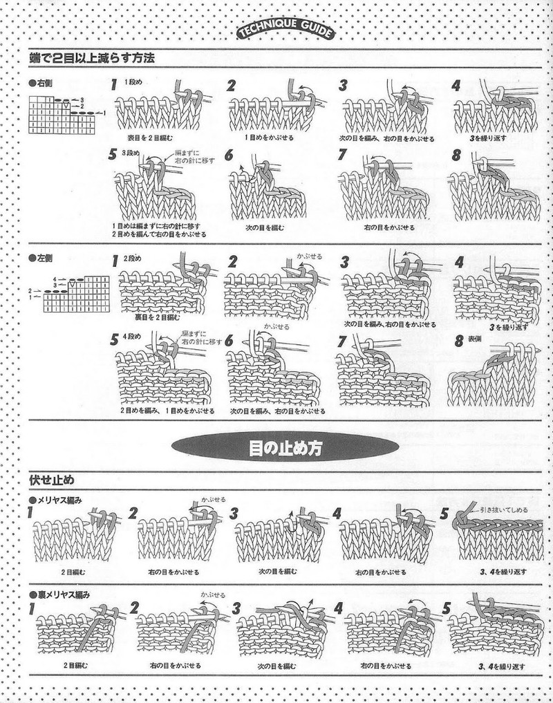 中老年冬季編織上裝-日文 - li98929 - 老妖兒的博客