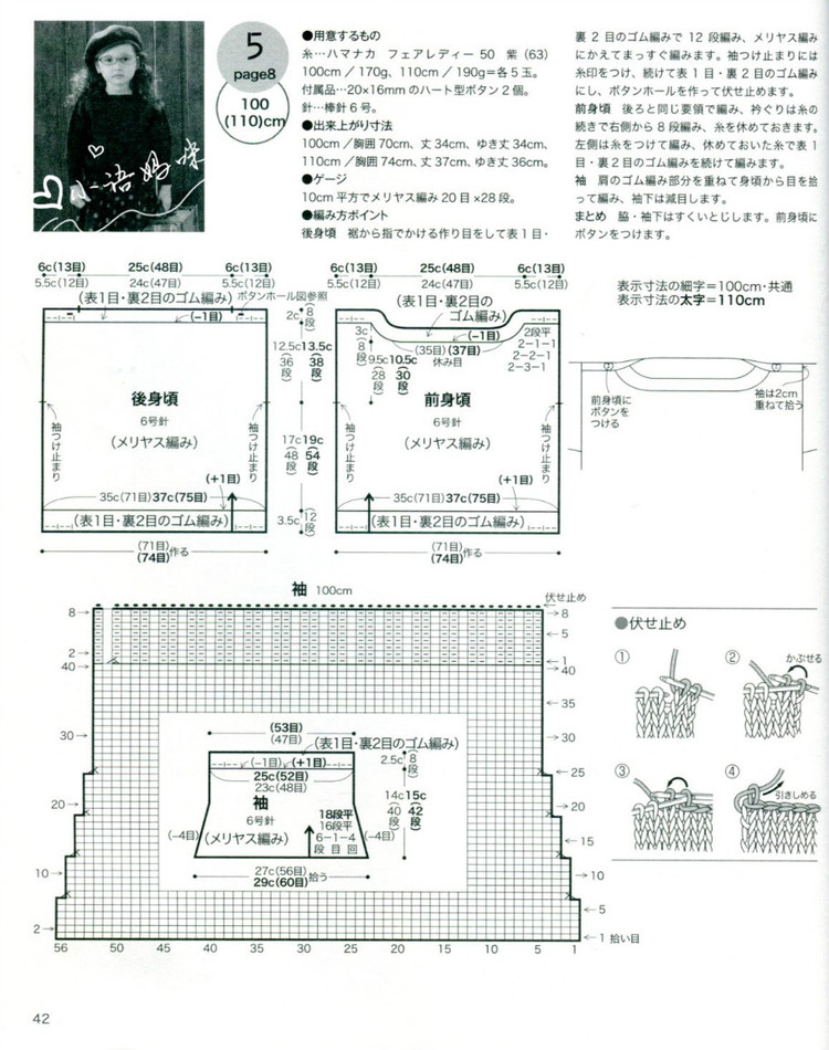 【小語(yǔ)媽咪】簡(jiǎn)愛~~~女童百搭長(zhǎng)款套頭衫 （2015-02） - ☆小語(yǔ)媽咪♂  - ☆小語(yǔ)媽咪♂