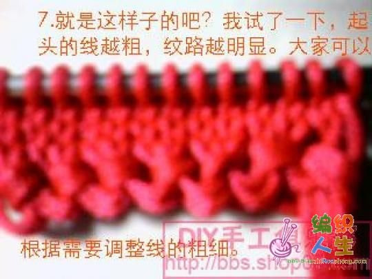 丹霞（1329） - 娥眉月 - 眉梢的陽光