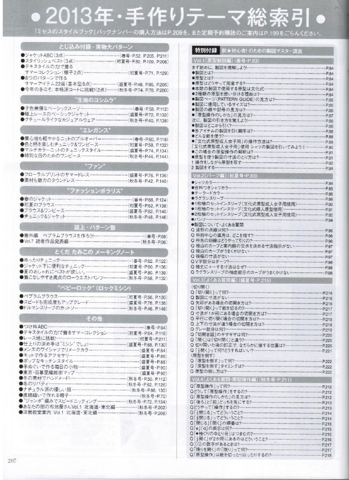 37203-206.jpg