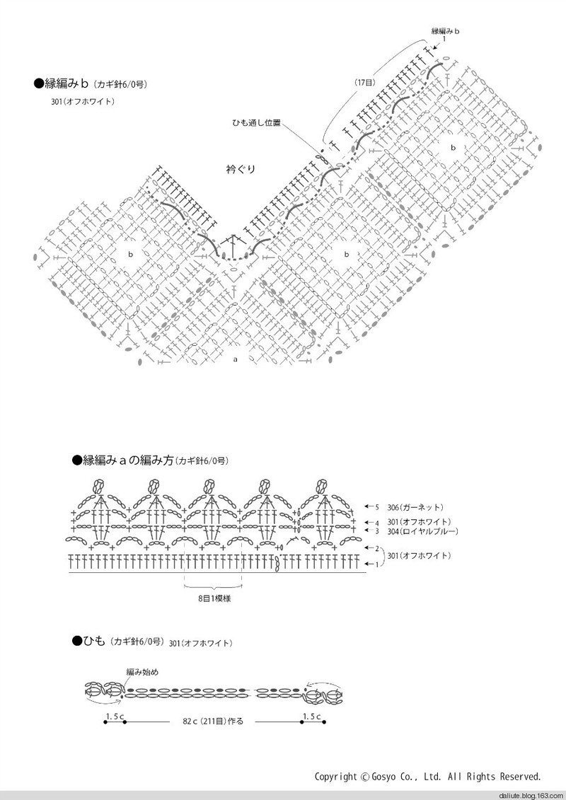 【轉(zhuǎn)載】Figure knitting 18 Vol.11 日文書籍 - 荷塘秀色 - 茶之韻