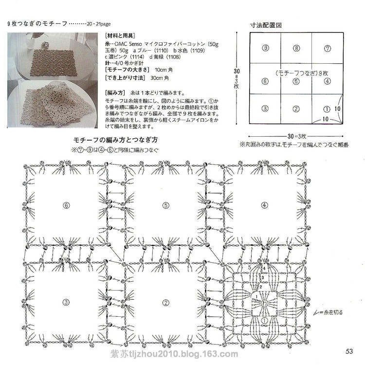 Ondori---餐巾系列（2） - 紫蘇 - 紫蘇的博客