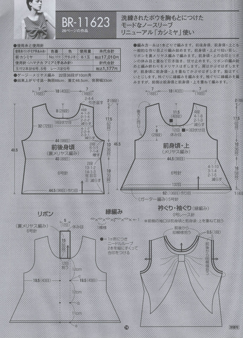 Rich More Vol.116 2013-2014 - 紫蘇 - 紫蘇的博客