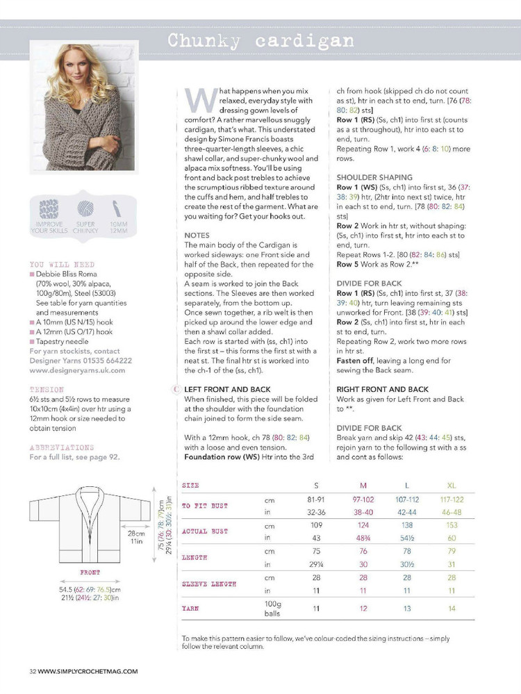 Simply Crochet  Issue 37 2015 - 輕描淡寫 - 輕描淡寫