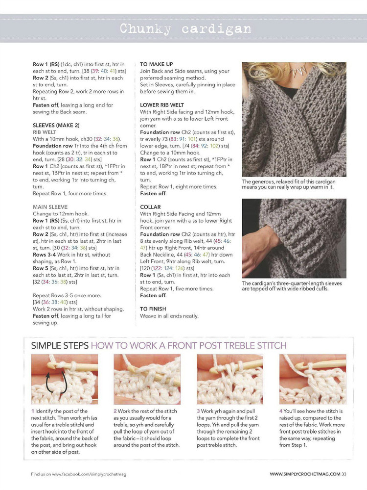 Simply Crochet  Issue 37 2015 - 輕描淡寫 - 輕描淡寫