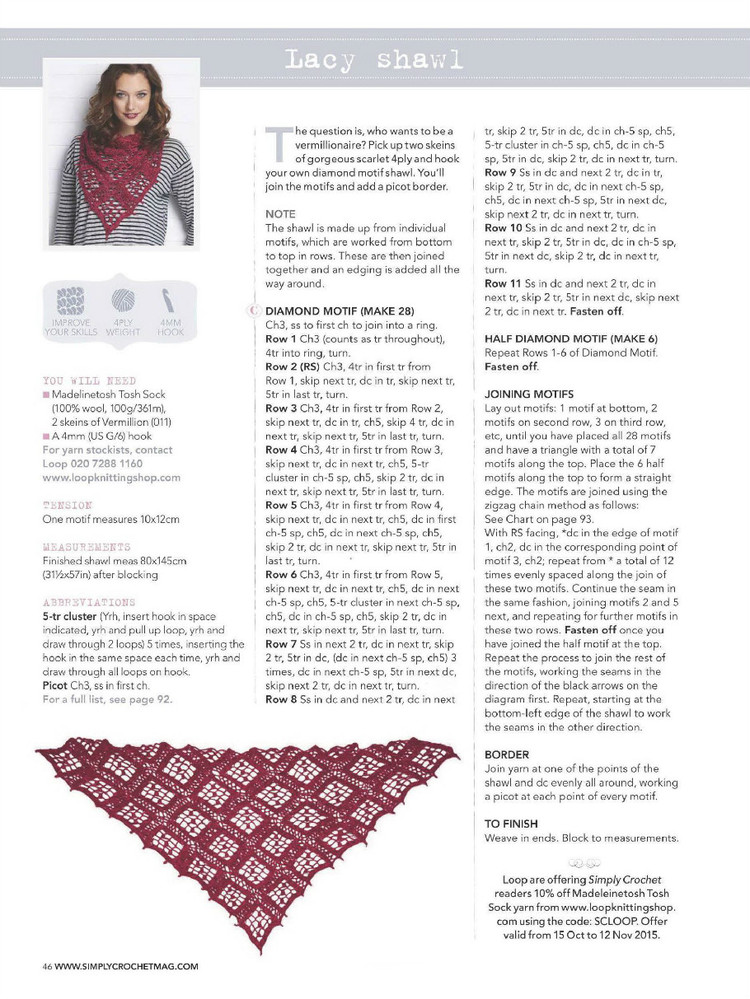 Simply Crochet  Issue 37 2015 - 輕描淡寫 - 輕描淡寫